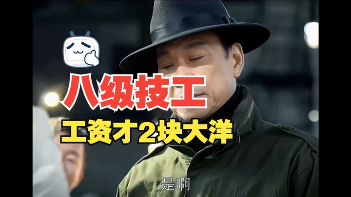 Lương thợ bậc 8 chỉ có 2 đồng bạc, ai ngờ vừa nghỉ là cả nhà máy tê liệt.