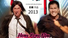Cmovie:Tagalog dub"CONSPIRATORS"(crime/thriller)2013