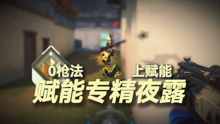 แล้วฉันจะดูข้างหลังฉันอีกทีนะ?