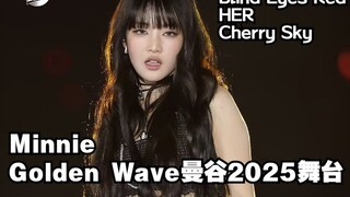 【Minnie】Màn trình diễn tuyệt đẹp của Minnie trên sân khấu GoldenWave Bangkok 2025 - Bản quay chính t