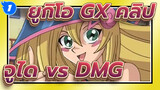 ยูกิโอ GX คลิป
จูได vs DMG_1