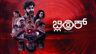 Blink (2024) Kannada Full Movie HD