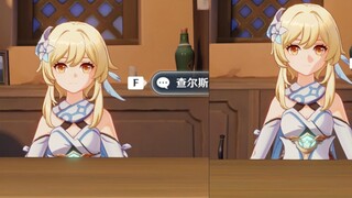[ Genshin Impact ] To take care of travelers, Diluc added footings to the tavern bar overnight