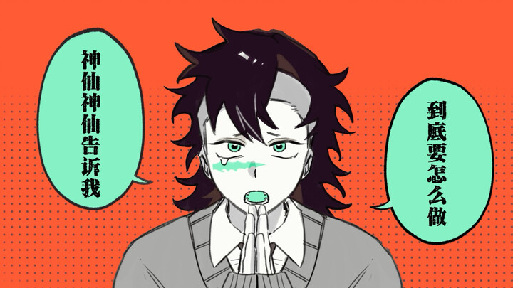 เขียนด้วยมือจริงๆ｜เซียนบอกว่าตัวเองก็ไม่เข้าใจเหมือนกัน