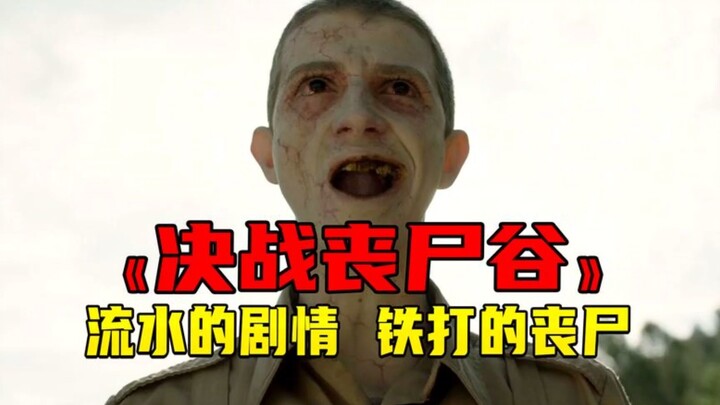 أحدث فيلم زومبي "معركة حاسمة في وادي الزومبي": حبكة متغيرة وزومبي ثابتون كالصخر