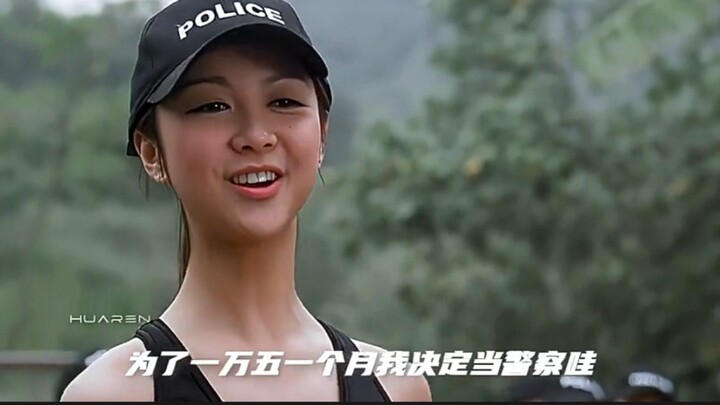 大家好，我是兔子警官：范树蛙！