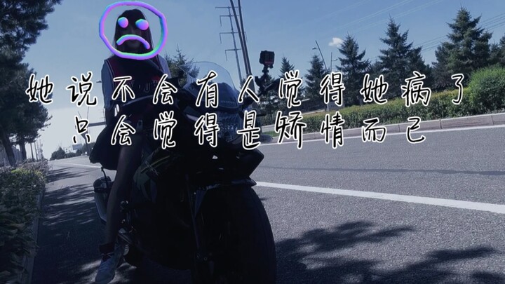 I agreed to take a young lady with moderate depression for a ride on a motorcycle.