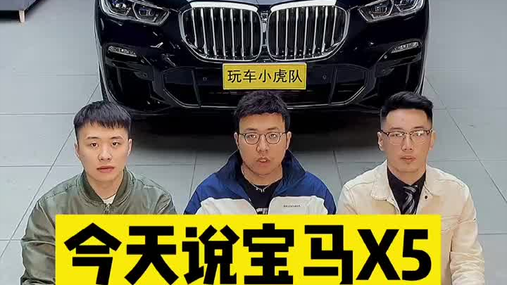 Suka hidung besar pasangan ini nggak? BMW X5
