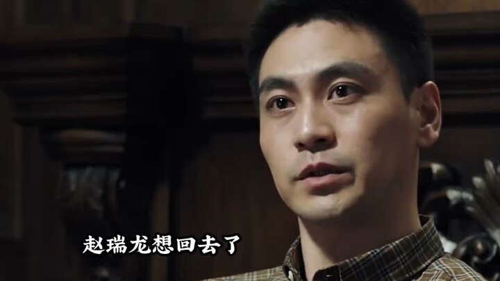 Nama Rakyat «Liu Sheng»
