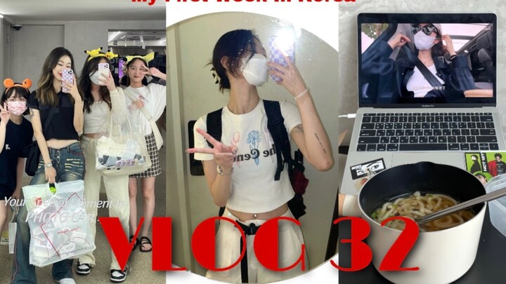 VLOG｜First Week Living in Korea 🇰🇷 A Fresh New Start｜Taking Dance Classes｜Shopping for Furniture｜Str