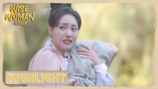 Highlight | Xue Lingyi kidnapped the baby. | Wise Woman | 进阶的主母 | ENG SUB
