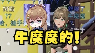 【沐霂】叠词词恶心心！牛魔魔的🤬互相折磨到白头了属于是，要吐了🤢🤮