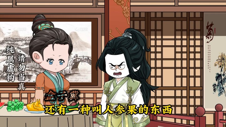 第三十集：准备蔬菜温室大棚