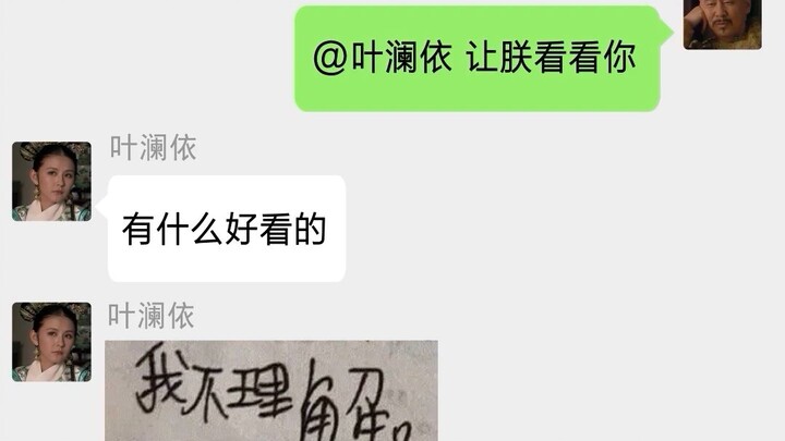 【Huai Xiu Bang】Kalau Harem Punya Teman di Sosmed: Harem Boleh Punya Anak Ketiga!