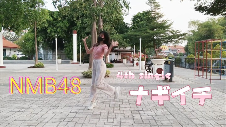 NMB48 「nagiichi」 dance cover