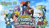 Pokémon: Ultimate Journeys Episode 33 [English Dubbed]