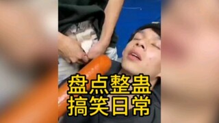 盘点那些整蛊搞笑日常，一根火腿肠引发的遐想