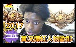 [LOL]Bronze 5 Youtuber's Awful Operation Will Make You Laugh Through The Video