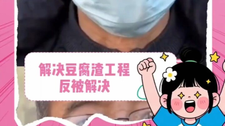 If you dare refuse to accept this shoddy construction project, I’ll hire someone to break your legs!