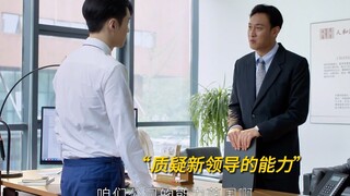 不会带团队就只能干到死，职场规则被小狐狸玩的明明白白