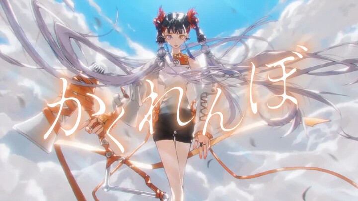 【VESPERBELL Kaska】Hide and Seek - AliA [Cover]