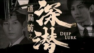 Deep Lurk |