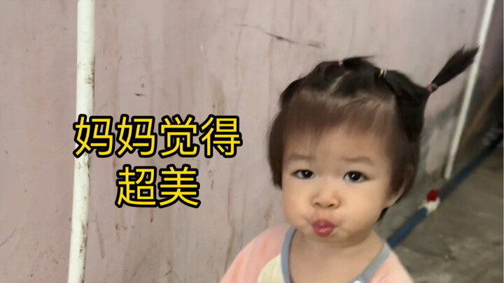 لا، أنا حقًا لا أستطيع فهم هذه التسريحة!