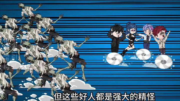 第十三集 |被困!