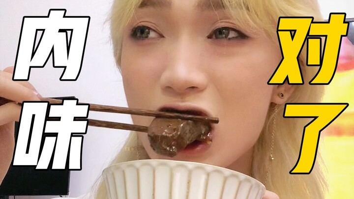 Makan hot pot lalu dibungkus bawa pulang, tinggal tambah bumbu aja bisa jadi makanan pedas lagi! Gen