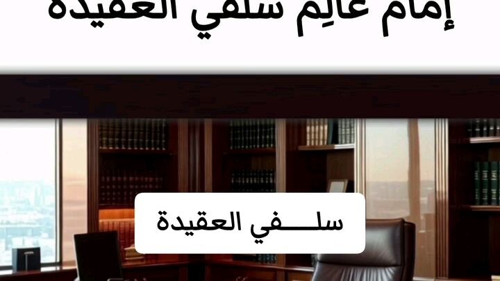 أحاديث شرعية