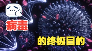 Apa tujuan akhir dari virus?