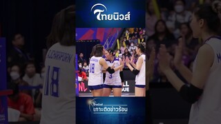 โค้ชเนเธอร์แลนด์ ซูฮกสาวไทย หลังเห็นกับตาใน ศึกดวลเดือด VNL 2023| Thainews - ไทยนิวส์