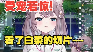 [美月もも] 日本大姐姐和日本萝莉的Animate上海旗舰店之旅