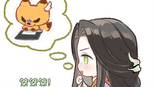 糯米糍师尊：桀桀桀…