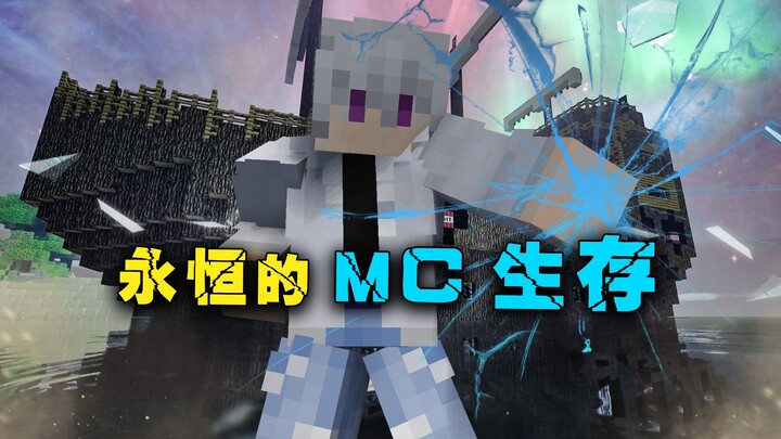 MC9 นิรันดร์ ระดับพลังขั้วสี่จักรพรรดิ ไล่ตีหัวหน้าโจรสลัดทะเลจนแหลก