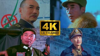 Empat karya terkenal, yang memerlukan hafalan teks lengkap [restorasi 4K]