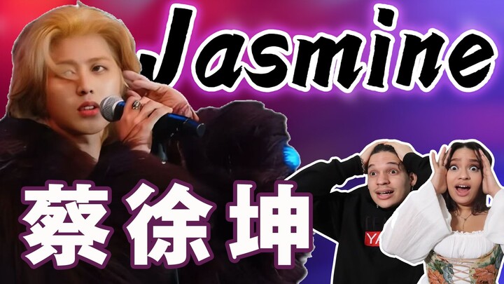 كاي شوكون مجنون بالكامل! الموسيقيون الأجانب يطيرون بحماس عند سماع أغنية «Jasmine»!