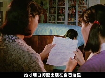 Bản chất con người