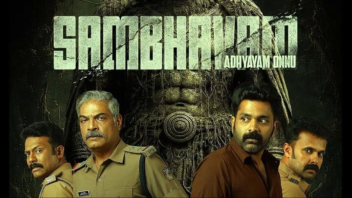 Sambavam Adhyayam Onnu (2026) Malayalam