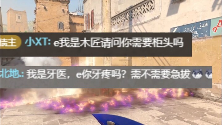 Shocking! One sentence had my fans freaking out.