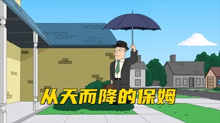 美国老爹：克劳斯背刺斯坦他们 直接把房子占为己有