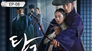 Dear Hongrang [Episode-08] Hindi Dubbed....K-Drama....Korean Drama....2025