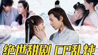 [สาวๆ] ดู "หลิวหลี่" แล้วนึกถึงอะไร? หม้อไฟคู่รัก! พาไปกินบุฟเฟ่ต์คู่รัก "หลิวหลี่" ครบทุกคู่!