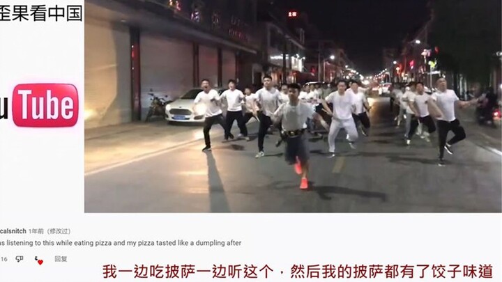 my country's "Yingge Dance" street performance has become popular overseas. Foreign netizens: This s