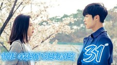 󾓮위대한 유혹자 THE GREAT SEDUCER (TEMPTED) EP 31 ENG SUB