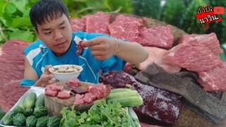 สามสิบกลีบพันตับตุ้ยลงแจ่วบีขมๆกินแก้มกับมะระขี้นก ซอยจุ๊เนื้อวัวสดๆ