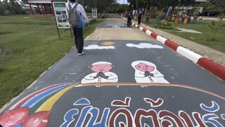 ละครสั่น