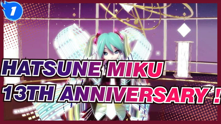 [Hatsune Miku|MMD]Miku 13th Anniversary!!!(Miku voice)_1