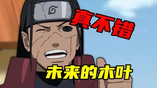 When Hashirama came to Boruto