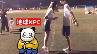 又 是 当 NPC 的 一 天 呢
